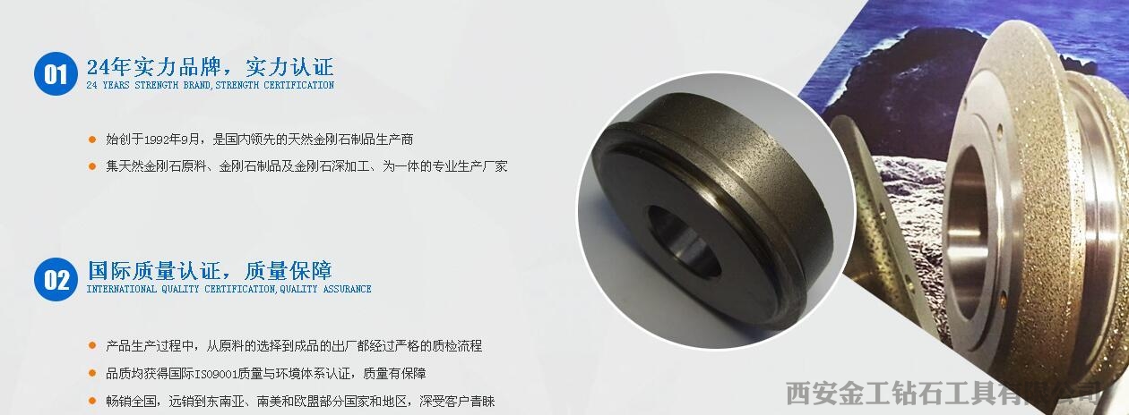 金剛石砂輪刀 金剛石砂輪刀