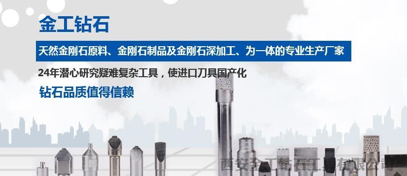 陜西金剛石車花刀 陜西金剛石車花刀