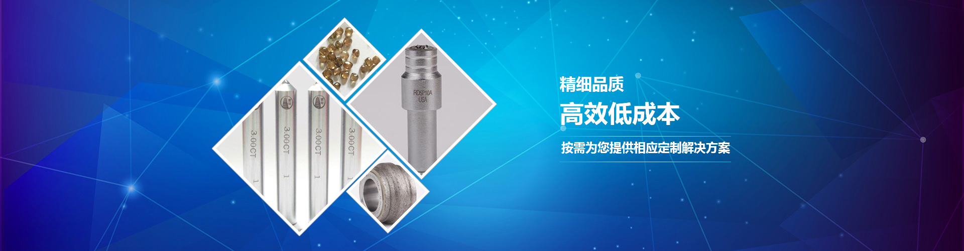 陜西金剛石砂輪 陜西金剛石砂輪